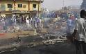 Νιγηρία: 14 νεκροί από έφοδο της Μπόκο Χαράμ σε χωριό