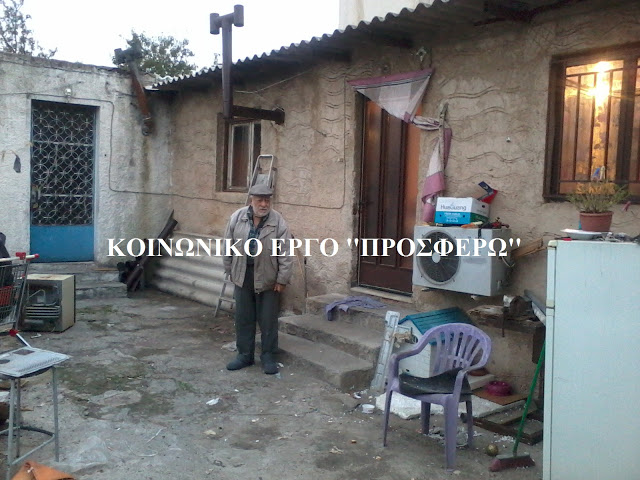 ΖΗΤΕΙΤΑΙ ΑΝΘΡΩΠΙΑ για τον κ. Κωνσταντίνο Φύκια από το Μενίδι ο οποίος έχει παίξει μουσική με γνωστούς λα'ι'κους τραγουδιστές [photos] - Φωτογραφία 5