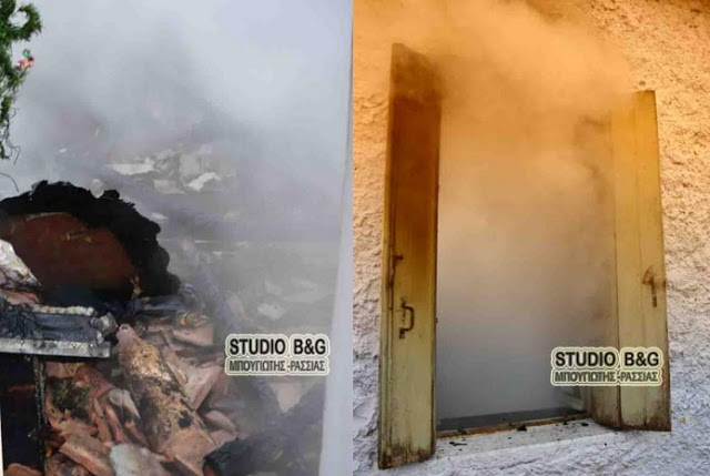 Ναύπλιο: Κάηκε ολοσχερώς οικία στην νέα Τίρυνθα [photos] - Φωτογραφία 6