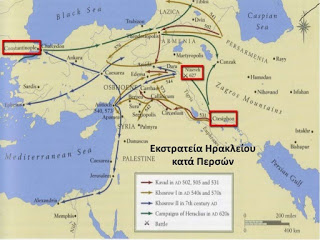 Η μάχη της Νινευή 627 μ.Χ. - Φωτογραφία 2