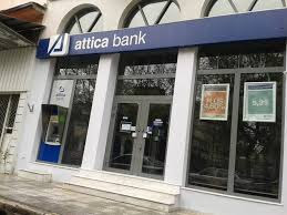 Πως υπερκαλύφθηκε το βασικό σενάριο αύξησης του μετοχικού κεφαλαίου της Attica Bank - Φωτογραφία 1