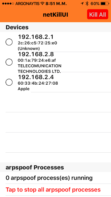 netKillUI....σκοτώστε  οποιαδήποτε συσκευή θέλετε στο δικό σας δίκτυο - Φωτογραφία 2