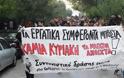 Διαμαρτύρονται οι εργαζόμενοι στην Θεσσαλονίκη