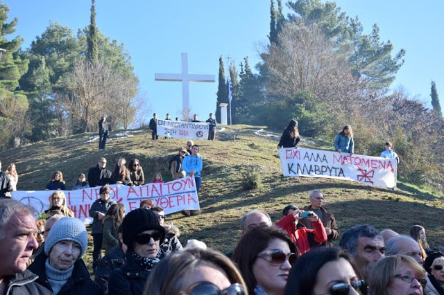 Δήλωση ΑΝΥΕΘΑ Δημήτρη Βίτσα στα Καλάβρυτα - Φωτογραφία 2