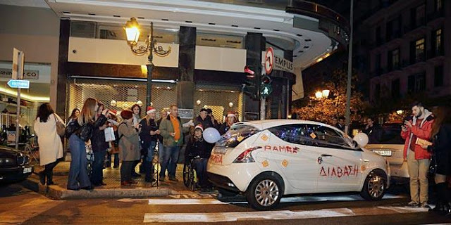 Ήθελε να παρκάρει παράνομα... Ορίστε τι του έκαναν... [photos] - Φωτογραφία 2