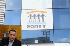Ιδού το ΦΕΚ διορισμού του νέου προέδρου του ΕΟΠΥΥ!