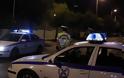 Πάτρα: Συναγερμός στην τοπική Αστυνομία - Εξαφανίστηκε ανήλικη τρόφιμος από το Κέντρο Μέριμνας Θηλέων