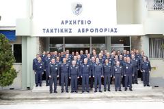 Σύσκεψη Διοικητών Μονάδων ΑΤΑ