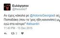 Χαμός στο twitter με την κόντρα Λαζόπουλου και Γεωργιάδη: Δείτε μερικά ξεκαρδιστικά σχόλια... - Φωτογραφία 2