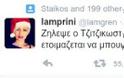 Χαμός στο twitter με την κόντρα Λαζόπουλου και Γεωργιάδη: Δείτε μερικά ξεκαρδιστικά σχόλια... - Φωτογραφία 6