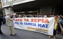 ΑΣΦΑΛΙΣΤΙΚΟ: ΑΝΑΚΑΦΑΛΑΙΟΠΟΙΗΣΗ ΤΑΜΕΙΩΝ ΜΕ «ΝΟΡΒΗΓΙΚΟ ΜΟΝΤΕΛΟ» - Φωτογραφία 2