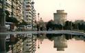 Πιο ''ανθρώπινη'' πόλη η Θεσσαλονίκη από το... 2030