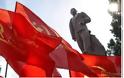 Ουκρανία: Τέθηκε εκτός νόμου το Κομμουνιστικό Κόμμα
