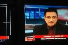 ΤΩΡΑ: Κατάληψη του τηλεοπτικού σταθμού Super B από αναρχικούς