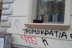Πήγε στον ΟΑΕΔ στα Χανιά και έφαγε πόρτα για... το καλό του