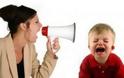 Δεν είναι απαραίτητο να βάζετε τις φωνές  για να σας ακούν τα παιδιά σας ...