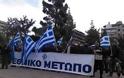 Το σύμφωνο συμβίωσης και η επίθεση κατά της κοινωνίας