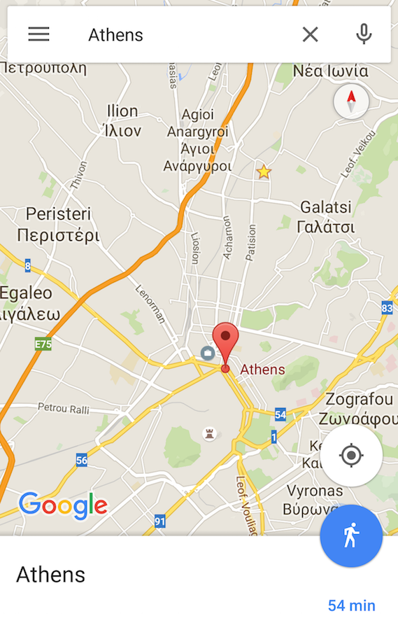 Πώς θα κατεβάσετε offline χάρτες στο Google Maps app; - Φωτογραφία 2