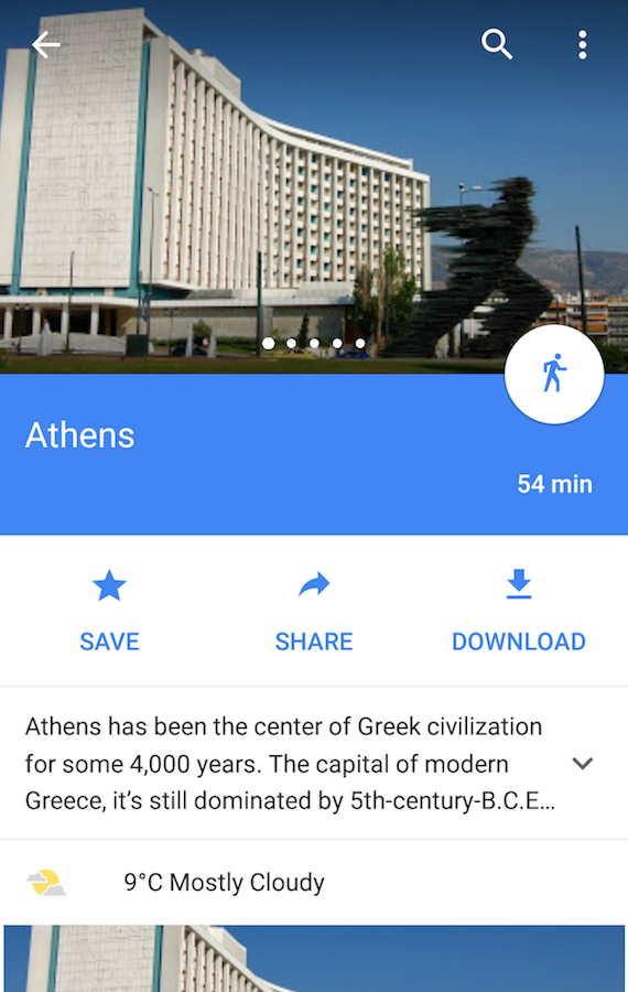 Πώς θα κατεβάσετε offline χάρτες στο Google Maps app; - Φωτογραφία 3
