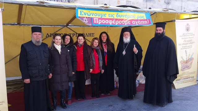 Φιλανθρωπικό Πρόγραμμα «Το Καλάθι του Πτωχού Αδελφού» - Φωτογραφία 2