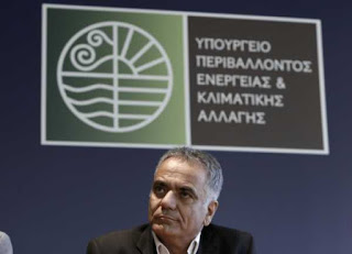 Η ΔΙΟΓΚΩΣΗ ΤΩΝ ΟΦΕΙΛΩΝ ΠΡΟΣ ΤΗ ΔΕΗ ΣΤΟ ΣΤΟΧΑΣΤΡΟ ΤΟΥ ΥΠ. ΕΝΕΡΓΕΙΑΣ - Φωτογραφία 2