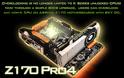 ASRock: 20 + 1 Z170 μητρικές φέρουν πλέον το χαρακτηριστικό SKY OC