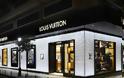 Τέλος εποχής. Κλείνει και η Lui Vuitton στη Θεσσαλονίκη