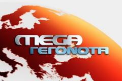 Αποχώρηση - ΒΟΜΒΑ  μετά από 25 χρόνια από το Mega
