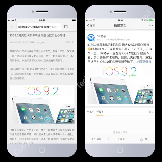 Έρχεται τις επόμενες ημέρες το Jailbreak του ios 9.1/9.2 - Φωτογραφία 2