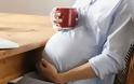 Πόσο καφέ μπορώ να πίνω κατά τη διάρκεια της εγκυμοσύνης;