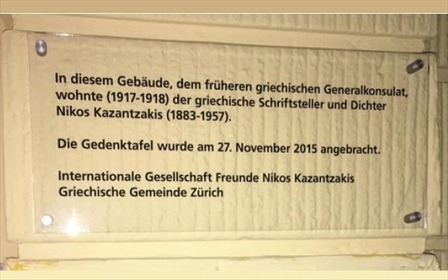 Η Ελβετία τίμησε ξανά τον Νίκο Καζαντζάκη - Φωτογραφία 2