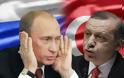 Η Ρωσία το τερματίζει: Κήρυξε ανοιχτά πόλεμο στην Τουρκία! Διαβάστε τι έκανε...