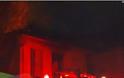 Φωτιά σε σπίτι στην οδό Καρυωτάκη στην Τρίπολη [video]