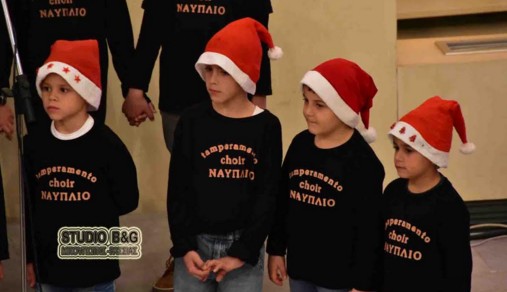 Χριστουγεννιάτικες μελωδίες στο Ναύπλιο [photos] - Φωτογραφία 8