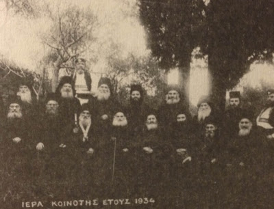 7644 - Ιερομόναχος Χρύσανθος Ιβηρίτης (1881 - 24 Δεκεμβρίου 1957) - Φωτογραφία 2