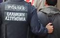 Συνελήφθη 37χρονος υπήκοος Αλβανίας για κατοχή και διακίνηση κάνναβης