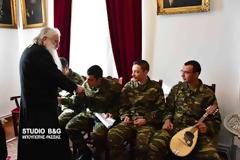 Στον μητροπολίτη Νεκτάριο είπαν τα κάλαντα οι φαντάροι του ΚΕΜΧ Ναυπλίου
