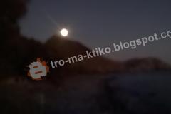 Και άλλος αναγνώστης μας στέλνει το Παγωμένο φεγγάρι από την περιοχή Λέντα του Ηρακλείου
