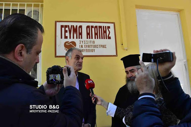 Ο βουλευτής Γιάννης Γκιόλας επισκέφτηκε το συσσίτιο του Ιερού Ναού Ευαγγελίστριας στο Ναύπλιο - Φωτογραφία 5