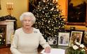 Το μήνυμα της Βασίλισσας Ελισάβετ για τα Χριστούγεννα: Το σκοτάδι που έπεσε στον κόσμο δεν...