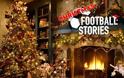 Χριστουγεννιάτικες ιστορίες ποδοσφαίρου