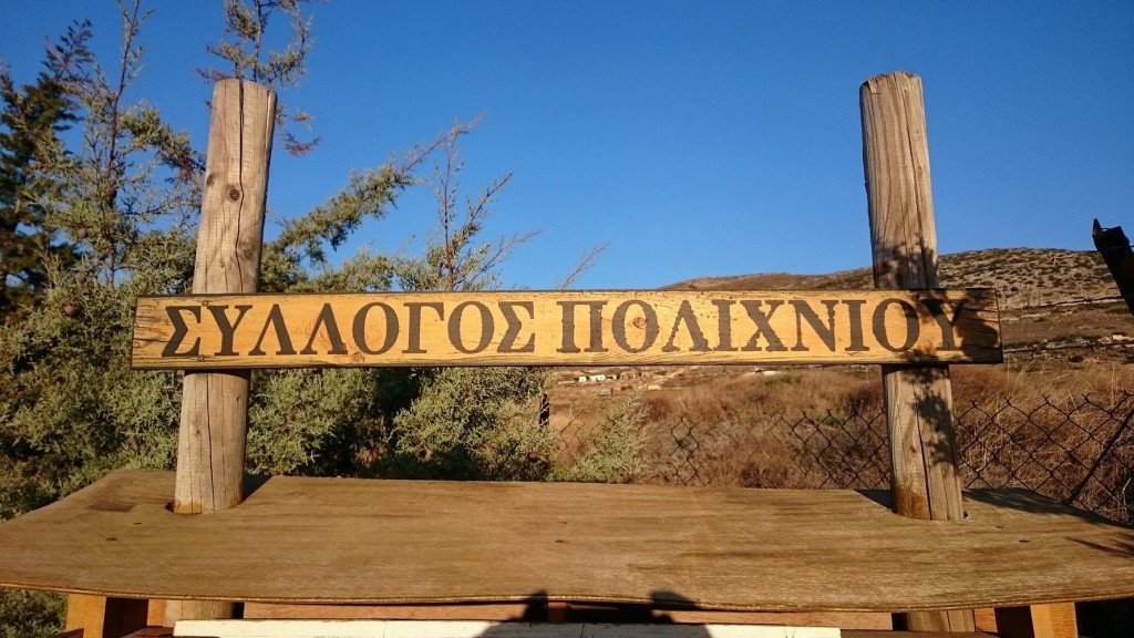 Με δεμένα τα πόδια ζωντανό ντεκόρ μέσα στη φάτνη στο Καστράκι της Νάξου [photos] - Φωτογραφία 4