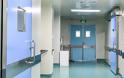 Βγήκε η προκήρυξη για τις θέσεις διοικητών και αναπληρωτών στα δημόσια νοσοκομεία