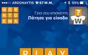 Wordament : AppStore game new freeκαι συναγωνιστείτε με χιλιάδες παίχτες - Φωτογραφία 3