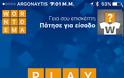 Wordament : AppStore game new freeκαι συναγωνιστείτε με χιλιάδες παίχτες - Φωτογραφία 4