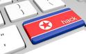 Red Star: Το ύπουλο λειτουργικό σύστημα που παρακολουθεί τους Βορειοκορεάτες