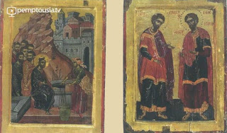 7982 - Η ζωγραφική - τοιχογραφίες και φορητές εικόνες στο Άγιον Όρος τον 17ο και 18ο αι. - Φωτογραφία 1