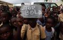 Στοιχεία-σοκ: Πόσοι άνθρωποι έχουν πεθάνει από Έμπολα στη Γουινέα;