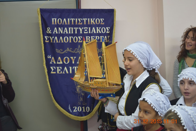 Κάλαντα στο Στρατόπεδο «ΠΑΠΑΦΛΕΣΣΑ» της Καλαμάτας - Φωτογραφία 33