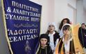 Κάλαντα στο Στρατόπεδο «ΠΑΠΑΦΛΕΣΣΑ» της Καλαμάτας - Φωτογραφία 22